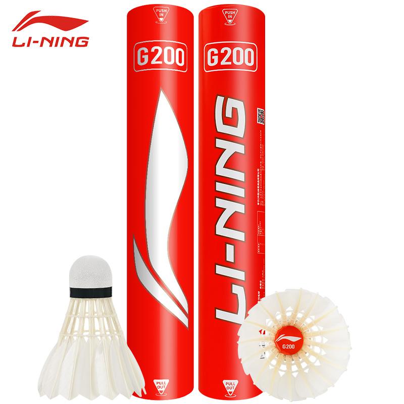 Badminton Youtube - Baru 12 Buah Bola Bulu Tangkis
