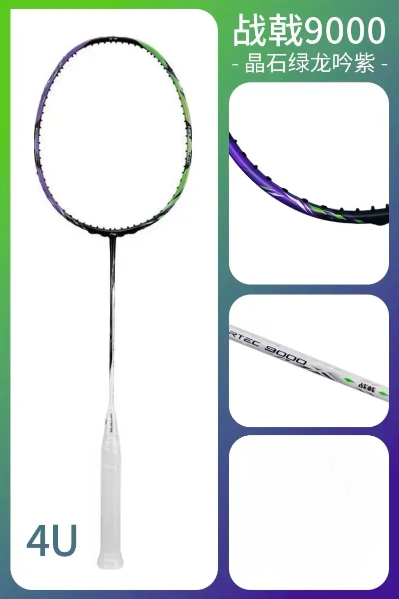 Raket Bulu Tangkis Kontrol Pro - Badminton Event ulasan dan harga